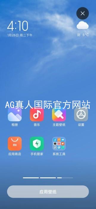AG真人国际官方网站
