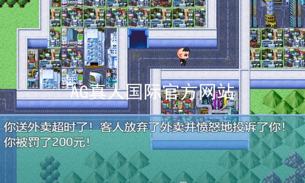 AG真人国际官方网站