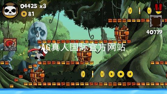 AG真人国际官方网站