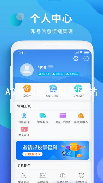AG真人国际官方网站