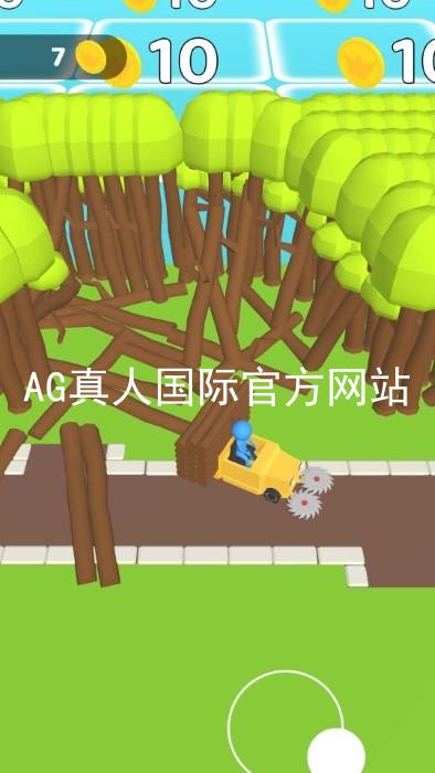 AG真人国际官方网站