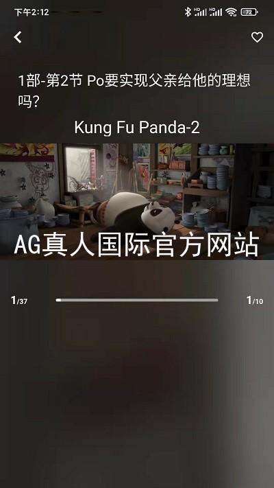 AG真人国际官方网站
