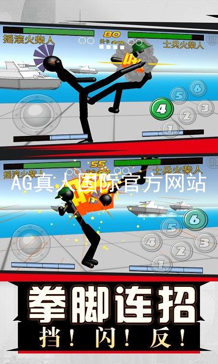 AG真人国际官方网站